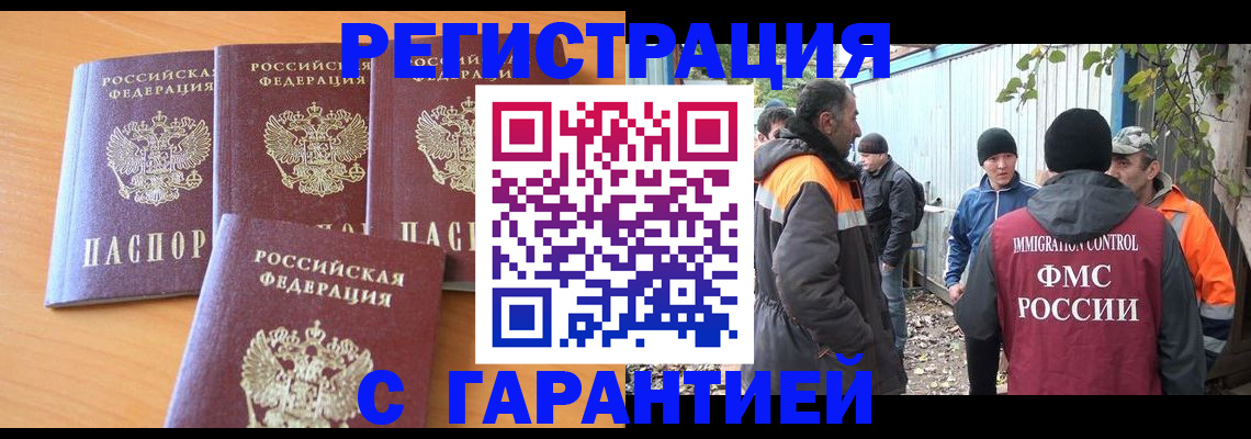 регистрация для дет. сада в Аткарске