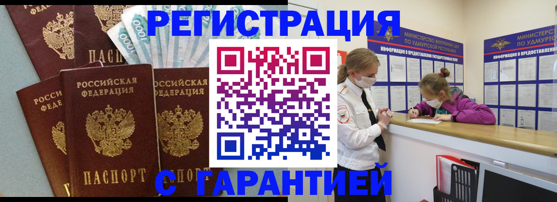 форма 3 в Аткарске